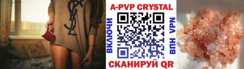 цены наркотик Зуевка мориарти формула Alpha PVP крисы CK