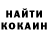 Cocaine Колумбийский Ilyuha Granin