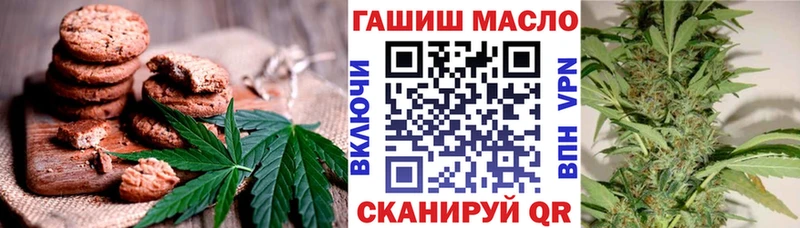 Еда ТГК конопля  где можно купить   Зуевка 