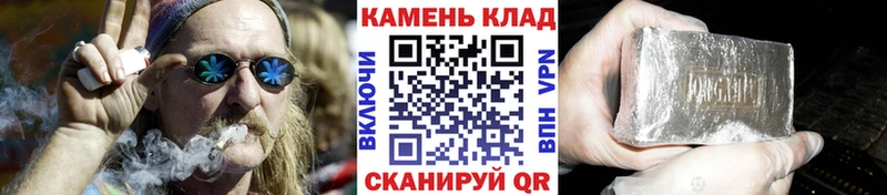 ГАШИШ 40% ТГК  магазин продажи   Зуевка 