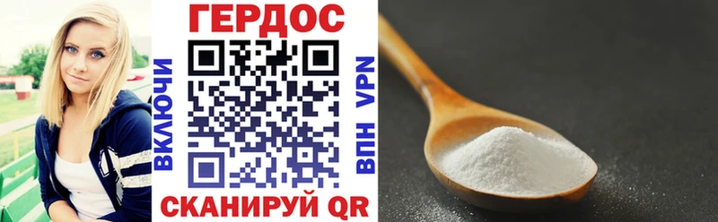 ГЕРОИН Heroin Зуевка