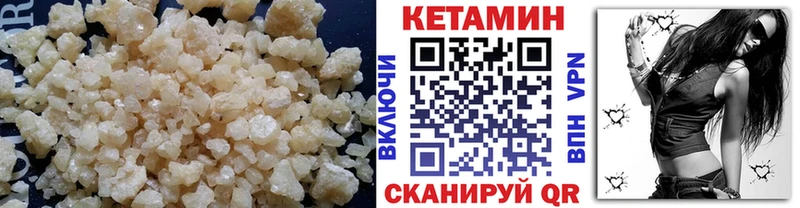 hydra вход  Зуевка  КЕТАМИН ketamine 