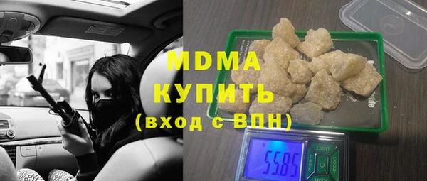 мефедрон Абинск