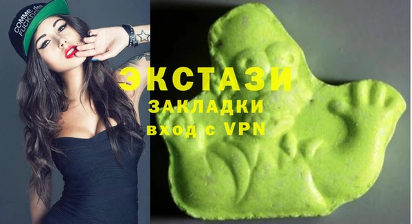 кокаин Абдулино