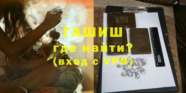 мефедрон Абинск