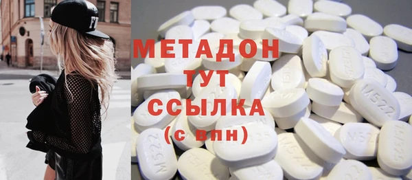 мефедрон Абинск