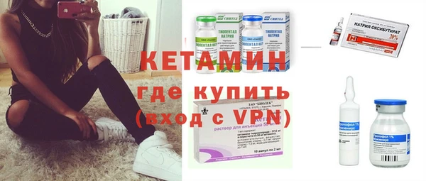 кокаин Абдулино