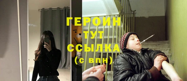 spice Абаза