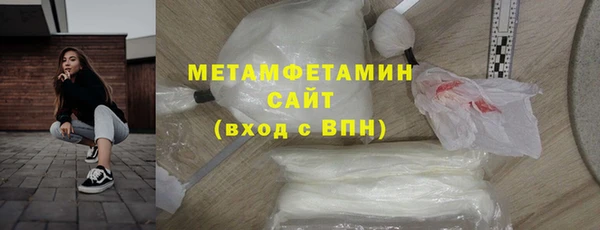 мефедрон Абинск