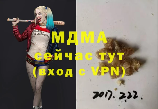 кокаин Абдулино