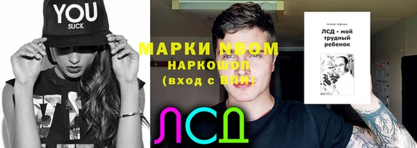 кокаин Абдулино
