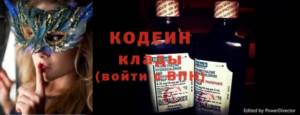 spice Абаза