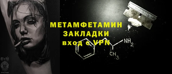 spice Абаза