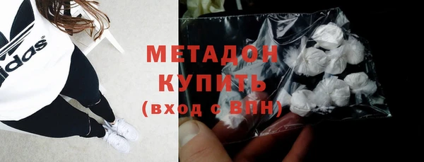 кокаин Абдулино