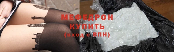 spice Абаза