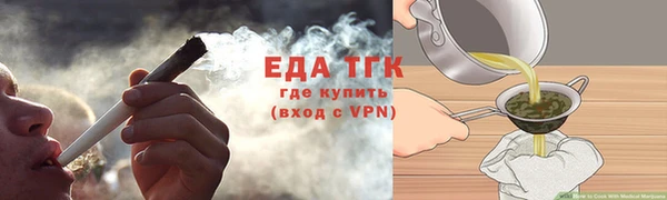кокаин Абдулино