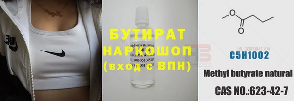 кокаин Абдулино