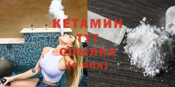 spice Абаза