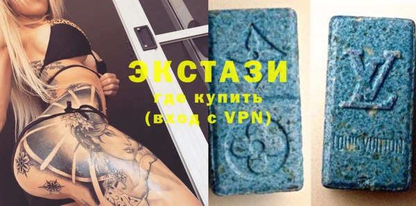 spice Абаза