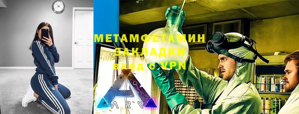 кокаин Абдулино