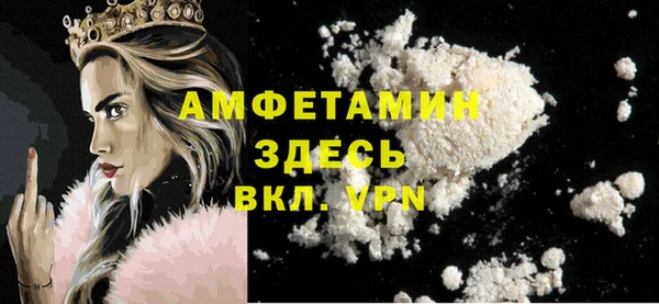 кокаин Абдулино