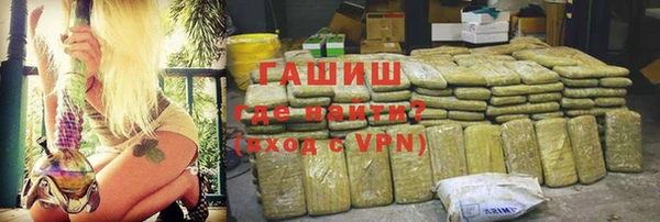трава Алзамай