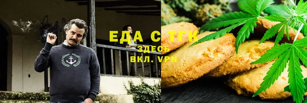 мефедрон Абинск