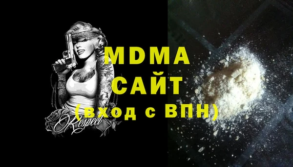spice Абаза