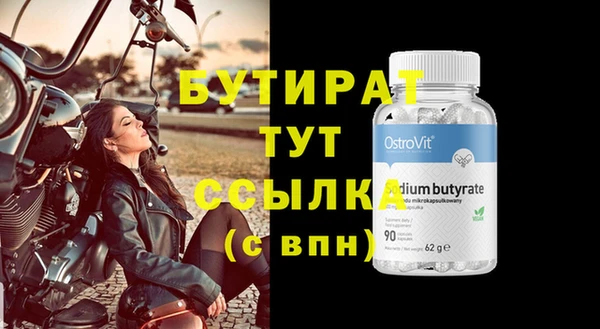 spice Абаза