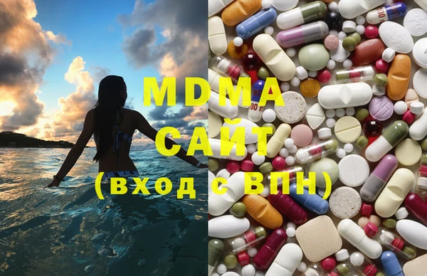 кокаин Абдулино