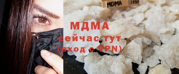 мефедрон Абинск