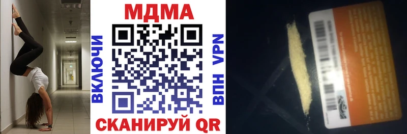 MDMA crystal  ссылка на мегу ссылка  Зуевка 