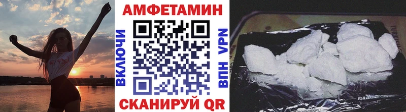 МЕТАМФЕТАМИН винт где продают наркотики mega онион Зуевка