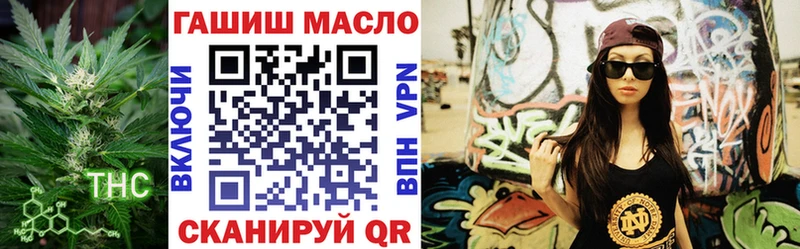 ТГК концентрат  где купить наркоту  Зуевка 